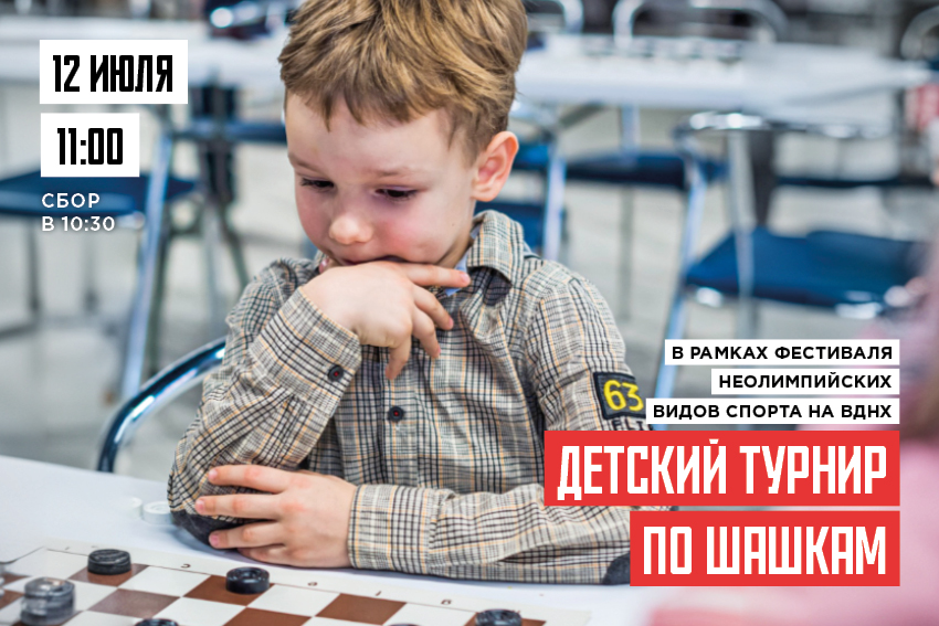 Картинка с новостью